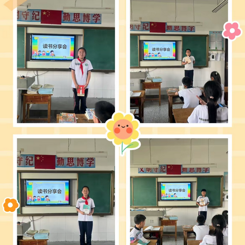 “读万卷书，行万里路”— — 万善乡中心小学五年级二班书香班级中期成果展示。