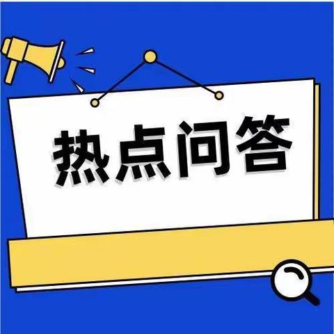 亿宸商住6月份业主热点问题问题反馈