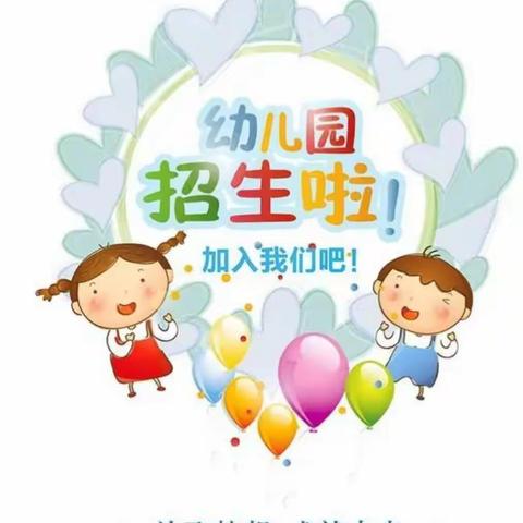 童怡幼儿园