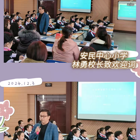 初冬传诗意，送教暖人心