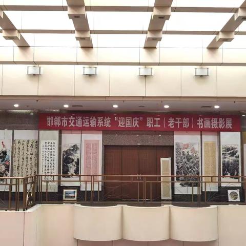 光影颂盛世 墨韵绘新篇