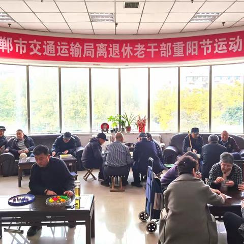 市局老干科举办重阳节运动会