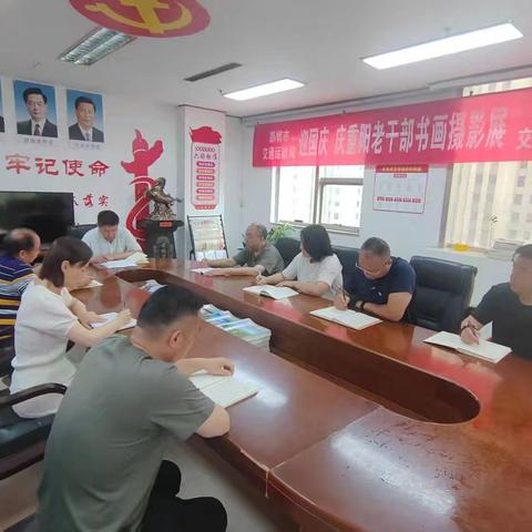 市局老干科传达学习市局党组会议精神