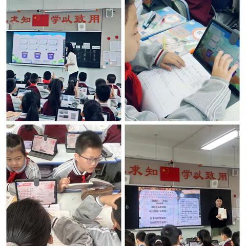 【行知实三·教研】聚焦数智课堂，循证教研促提升——兴庆区实验第三小学“揭榜挂帅”项目专家入校指导活动纪实