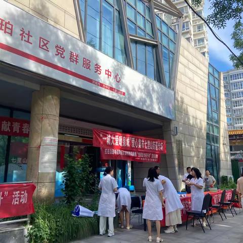 小集市 大爱心--七里山街道海珀社区“一城大爱暖泉城”爱心公益集市活动
