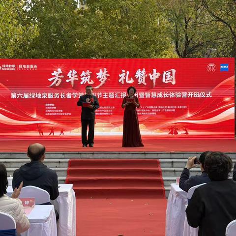 邻里共叙 欢度重阳--七里山街道举办重阳节文艺汇演