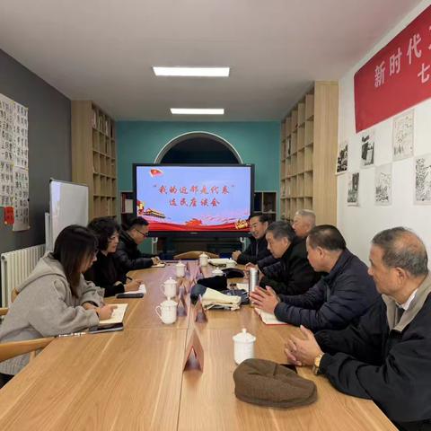 七里山街道海珀社区召开“我的近邻是代表”选民座谈会