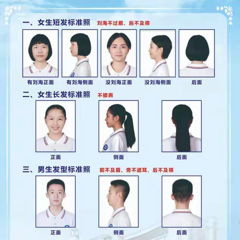 元谋县职业高级中学2025年新生入学指南