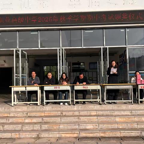 表彰先进树榜样 砥砺奋进启新程——元谋县职业高级中学举行秋季学期期中考试优秀学生颁奖仪式 ‍