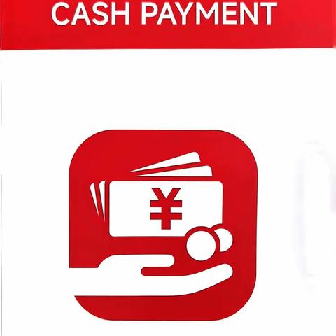 小小零钱包，服务暖人心——周村营业部开展零钱包兑换活动