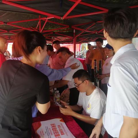 “携手参与慈善 共创美好生活”中华慈善日宣传活动