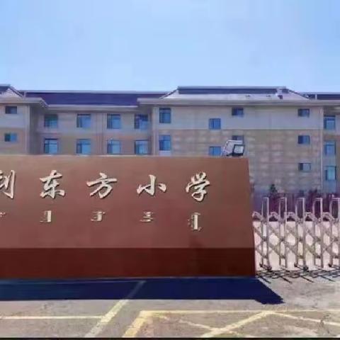 知危险 会避险——第29个全国中小学生安全教育主题活动