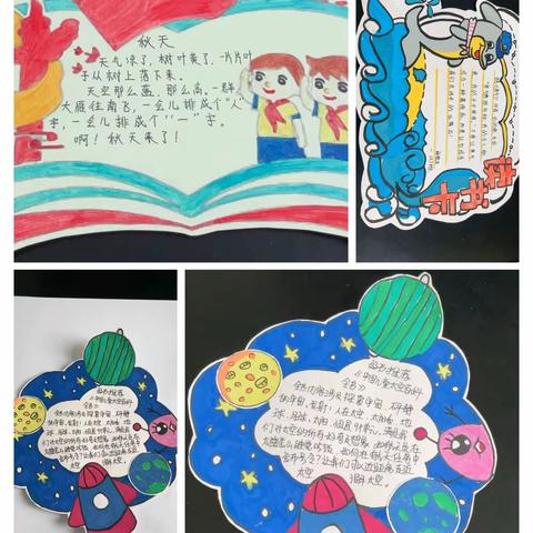 秉持读书心，深耕有耘籽--中卫市第七小学教育集团总校寒假阅读活动展示