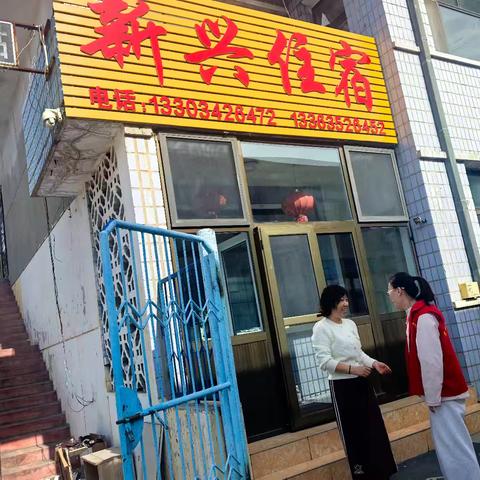 新添堡村对辖区内名宿开展节前检查