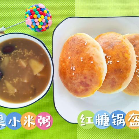 快乐“食”光，因“味”有你！—民族实验幼儿园一周美食分享