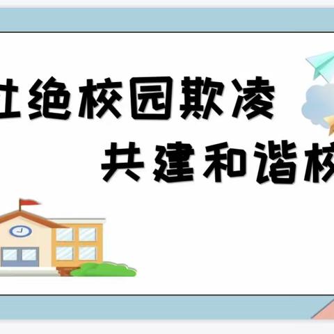 疏勒县第一小学的简篇