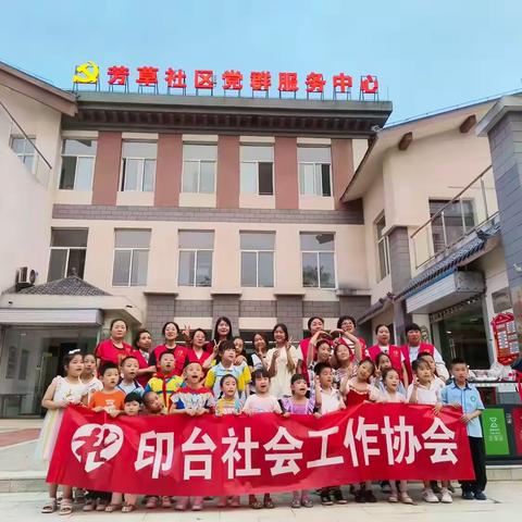 开展“润心伴成长，同心护未来”庆六一主题活动