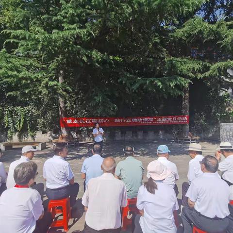 印台区社会工作协会党支部联合城关街道北街社区党委开展“重走长征砺初心 践行正确政绩观”主题党日活动