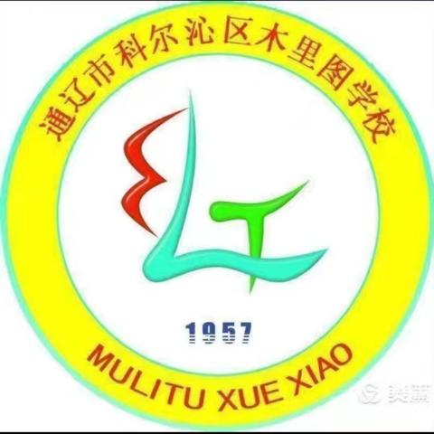2021 级 3 班“爱护环境、人人有责”亲子活动。