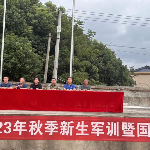 以军训之名，赴青春之约——东乡申浩实验学校2023级新生军训开营仪式