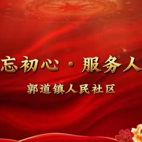 关爱老人，健康体检——人民社区开展65岁以上老年人免费体检