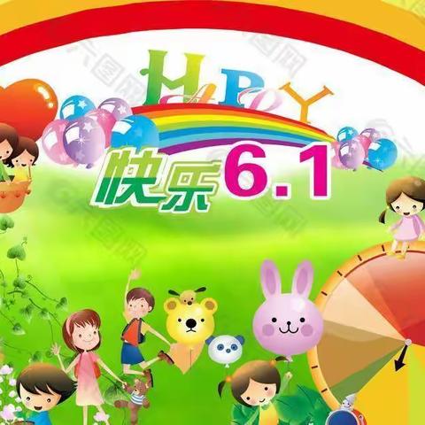 忠信小学“童筑中国梦”庆六一文艺汇演