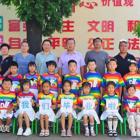 “放飞梦想   扬帆起航”大庄头幼儿园大班毕业典礼