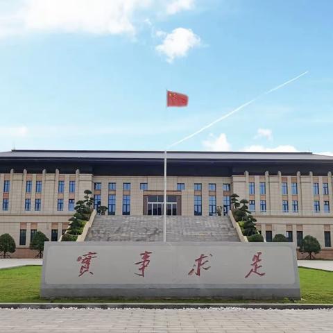 《学习知青文化 感悟知青精神》  — 2023年春季县（市区）科级干部进修班广阔天地乡大有作为纪念馆