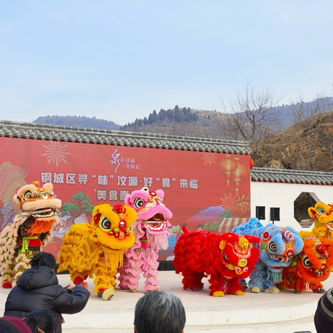 食安汶源，市监守护 ‍区市场监管局开展美食嘉年华 ‍食品安全保障工作