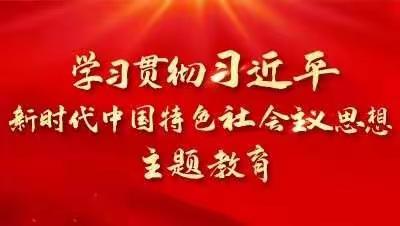 临河区新华学校开展“感恩党 听党话 跟党走”主题班队会活动简报