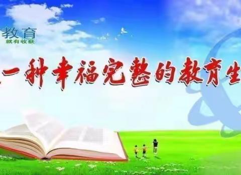 “提升学校品质，彰显办学特色”——新华学校迎接2023年度教育工作检查