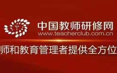 青海省义务教育阶段统编教材三科教师研修一体化项目——果洛州甘德县送教下乡活动