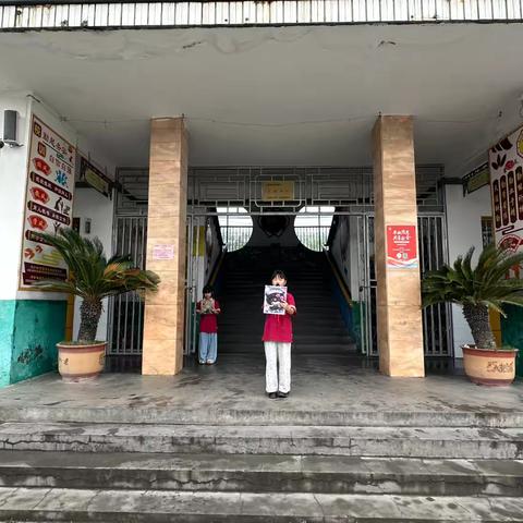 打开心灵之窗，拥抱灿烂阳光”——淮滨县轻工希望小学主题升旗仪式