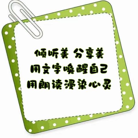 「白旗•藤宝阅在线」寻找最美声音 ——大一班专栏