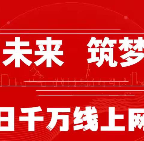 鹤岗市2023年百日千万招聘专项行动-工农区-民营企业专场