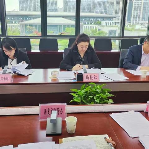 马艳红同志主持召开大气污染治理专项行动调度会暨生态委会