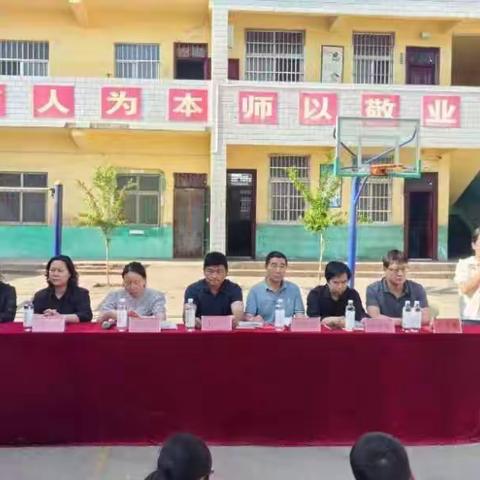 考而析得失，思而明未来＿＿小寨小学期中考试表彰大会