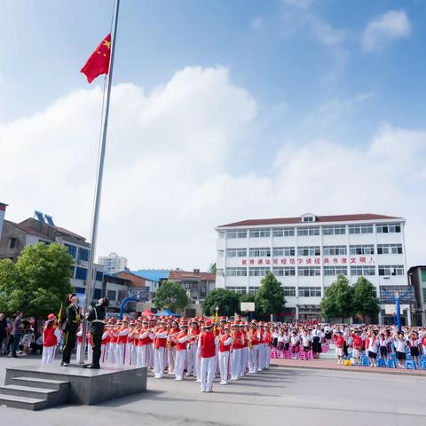 礼赞新时代，童心向未来  车站中心小学2023年“一校一品”特色教育成果展演暨“六一儿童节”庆祝活动