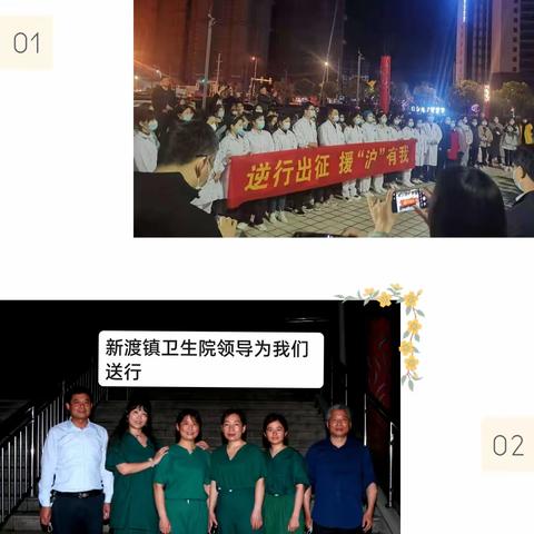 “桐”心守”沪”共同抗疫