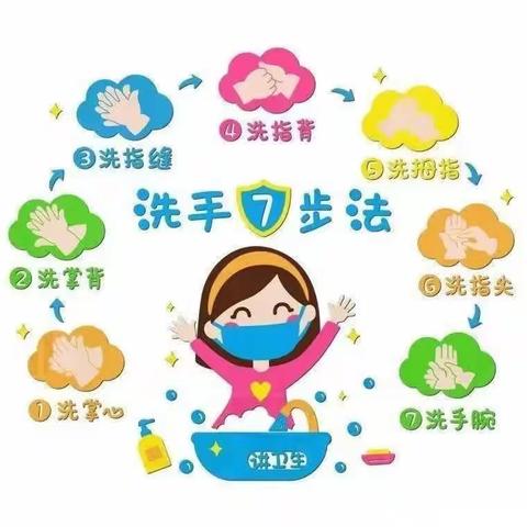 蒙顶山金太阳幼儿园秋季卫生保健小贴士