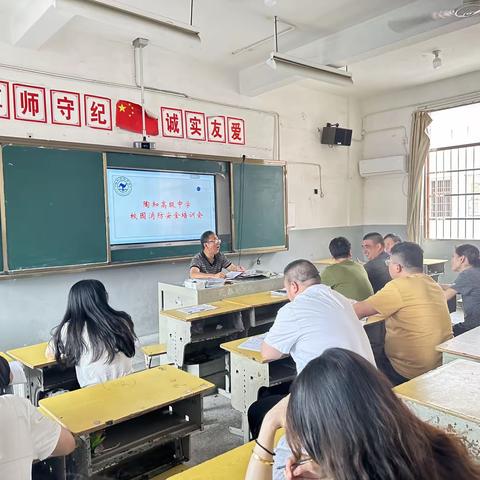 校园消防演练 筑牢安全防线———陶知高级中学消防演练