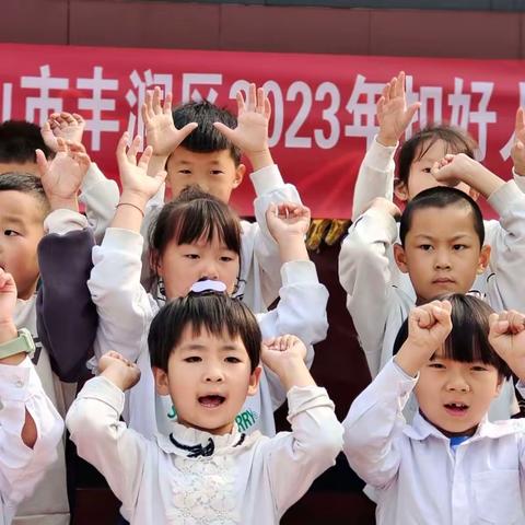 “传唱红色歌曲   传承红色精神”——左家坞镇大旺庄小学传承红色基因主题活动