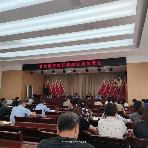 强化秸秆禁烧，守护蓝天碧水