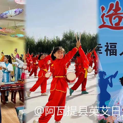 阿瓦提县英艾日克镇中学2023-2024学年寒假教职工政治理论学习培训课程计划表