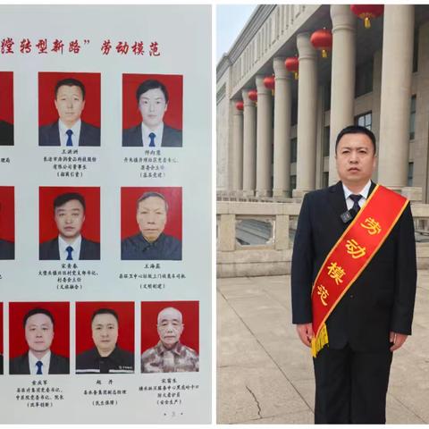 学习劳动模范精神 凝聚水务奋进力量 ——致水务集团全体员工的倡议书