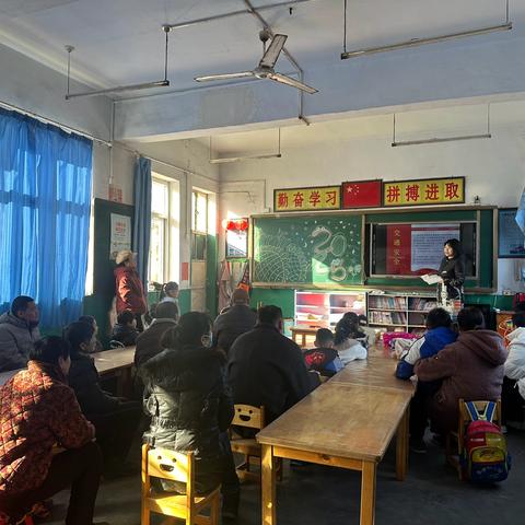 寒假安全  家校共守——善南幼儿园召开寒假安全家长会