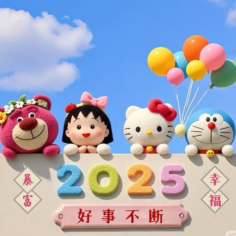 善南幼儿园寒假致家长的一封信