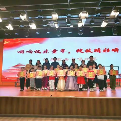 唱响快乐童年，绽放精彩瞬间—践行“十个一”班级红歌大赛（一年级专场）