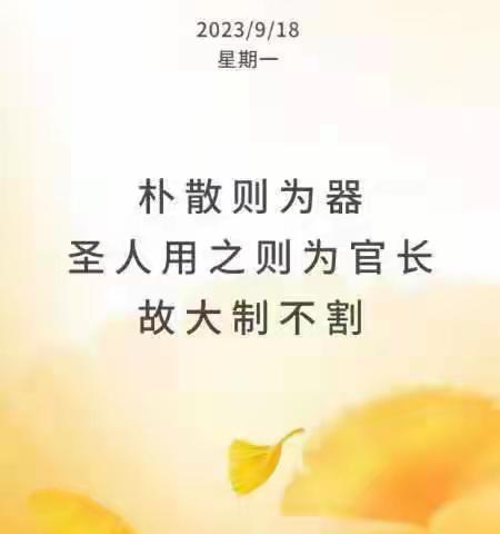 智慧一班163组12周早读风采