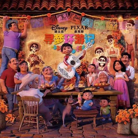 大学读书社第六期观影日